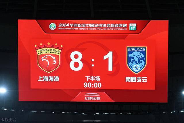 船记：福克斯的上篮将成为NBA历史上最具耻辱性的时刻之一